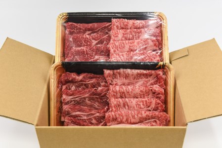 【令和6年12月出荷分】【年内発送】氷温®熟成の黒毛和牛 すき焼き用 700g