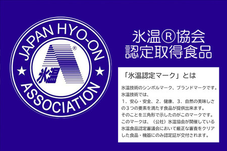 【令和6年12月出荷分】【年内発送】氷温®熟成の黒毛和牛 すき焼き用 700g