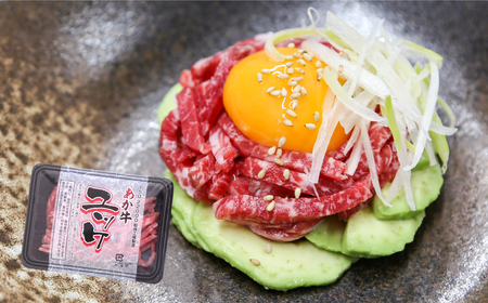 あか牛 ユッケ 7個｜ユッケユッケユッケ