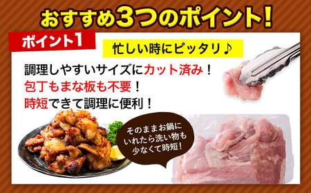 【ふるなびWEEK】【6ヶ月定期】国産若鶏 ハーフセット3.41kg もも むね《申込月の翌月より発送予定》 FN-Limited-WE