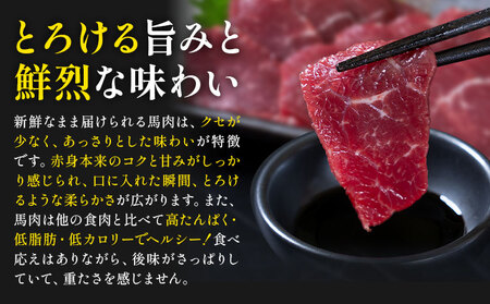 あか牛 ヒレ肉 800g(6枚前後)・馬刺し 200g 食べ比べセット たべたせいか