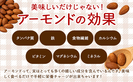 殻付きアーモンド 1kg 500g 2袋 アーモンド|DABERIBA