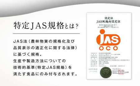 天草大王 もも・むね・ささみセット 750g 【配送不可地域：離島】 あそ大王ファーム