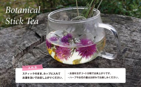 Botanical Stick Tea ＆ Flower Tea