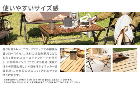 MW-TAKAMORI OUTDOOR BRAND-】アウトドアテーブル(90cm×60cm)折りたたみ ウッドテーブル ローテーブル アウトドア  キャンプ 収納バッグ付き【ナチュラル】【3ヶ月保証】 | 熊本県高森町 | ふるさと納税サイト「ふるなび」