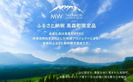 【TAKAMORI CRUISING×MW -TAKAMORI OUTDOOR BRAND-】コラボ スケートボード（7.6インチ）スケボー コンプリート 完成品 組み立て済み クルーザー 初心者 キッズ 子供 大人 光る ソフトウィール デッキ ストリート スポーツ アウトドア