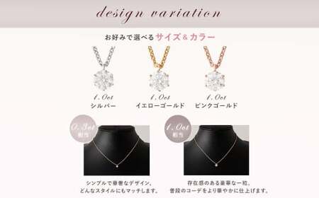 【FAV BY LUTUS（フェイブバイルトゥス）】モアサナイト 1カラット ネックレス【プラチナ （ロジウム）仕上げ ／ 1.0ct】【ラッピング対応・保証書付き】 シルバー925 ダイヤモンドの約2.5倍輝く宝石 一粒 ペンダント ジュエリー アクセサリー ギフト 贈り物 プレゼント 誕生日 クリスマス 母の日 記念日
