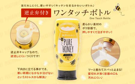 はちみつ 専門店【かの蜂】 アルゼンチン産 純粋はちみつ PURE HONEY 500g×2本 セット 完熟の純粋蜂蜜  百花蜂蜜 はちみつ 濃厚 純粋 蜂蜜