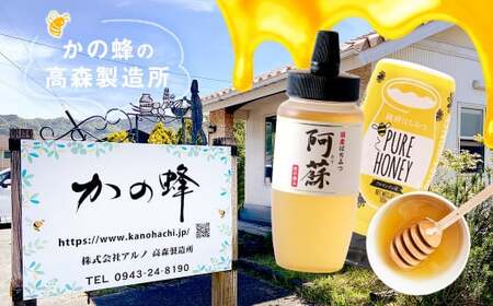 はちみつ 専門店【かの蜂】 アルゼンチン産 純粋はちみつ PURE HONEY 500g×2本 セット 完熟の純粋蜂蜜  百花蜂蜜 はちみつ 濃厚 純粋 蜂蜜