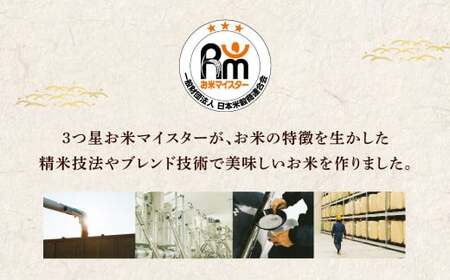 【令和6年産】くまもとのブランド米 くまさんの輝き 10kg【14営業日発送】