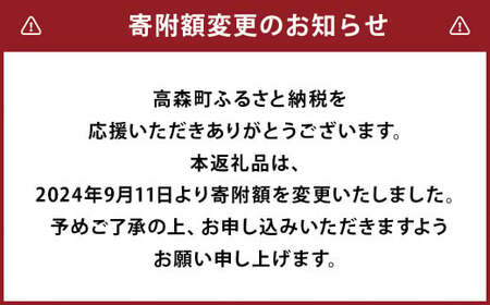 【訳あり】阿蘇のお米 合計16kg (5kg×2袋+6kg×1袋) 【2024年12月発送】 精米 お米 米 おすすめ 人気 ランキング