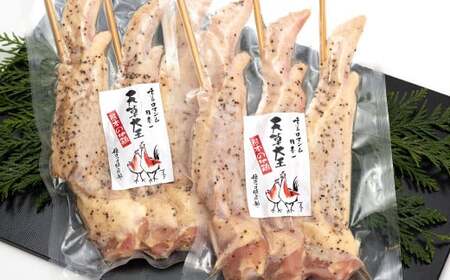 熊本 天草大王 大手羽 約25cm×6本 （3本×2パック） 鶏肉 とり肉 鶏 お肉 肉 手羽 冷凍