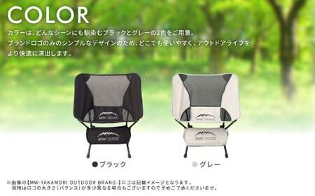 【MW-TAKAMORI OUTDOOR BRAND-】アウトドアチェア 折りたたみ 椅子 メッシュ切り替え 通気性抜群 キャンプ 軽量 収納バッグ付き 【グレー】