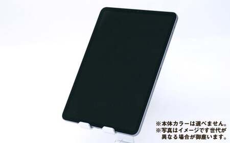 【ふるさと納税】 再生品 iPad Pro 第5世代 256GB cellular (2021年モデル) S0017 電化製品 タブレット 本体 端末