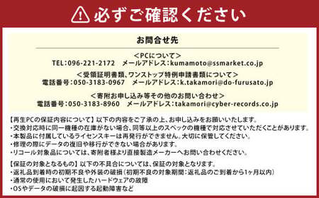 【ふるさと納税】 再生品 iPad Pro 第6世代 128GB cellular （2022年モデル） S0020 電化製品 タブレット 本体 端末