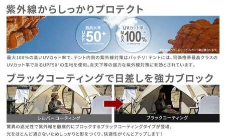 【MW-TAKAMORI OUTDOOR BRAND-】 ワンタッチテント（ブラックコーティング） ヴィンテージセピア 【3ヶ月保証】5色展開 フルクローズ 4人用 軽量 コンパクト ペグ 遮光 キャンピングテント ドームテント 折りたたみ 簡易テント 防水 撥水 日除け 公園 アウトドア キャンプ グランピング