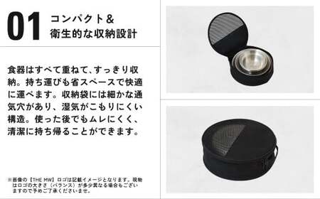 【THE MW】食器セット 1人用 4点 セット（小ボウル×1、大ボウル×1、浅皿×1、深皿×1）ケース付き テーブルウェアセット ステンレス鋼 プレート 食器 セット アウトドア キャンプ レジャー BBQ キャンプ用品