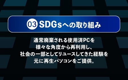 【ふるさと納税】再生品ノートパソコン dynabook_B75／M テンキー無し K006598 電化製品 PC パソコン ノートパソコン