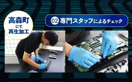 【ふるさと納税】再生品ノートパソコン dynabook_B75／M テンキー有り K006599 電化製品 PC パソコン ノートパソコン