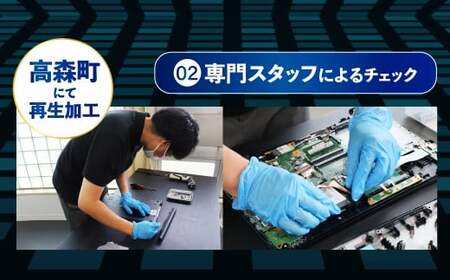 【ふるさと納税】再生品ノートパソコン Vostro_Notebook_5370／P87G K002679 電化製品 PC パソコン ノートパソコン