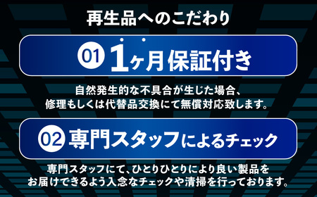 【ふるさと納税】再生品 iPad Pro 第6世代 512GB Wi-Fi(2022年モデル)S0027 電化製品 タブレット 本体 端末 高森町