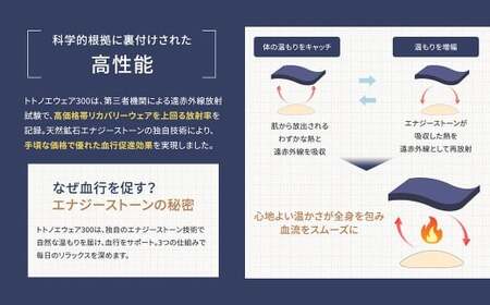 ＆Less RELAX リカバリーウェア【ブラック ／ Lサイズ】男女兼用 半袖 上下セット メンズ レディース 機能性リラックスウェア パジャマ ルームウェア エナジーストーン繊維使用 健康 安眠 睡眠 moonmoon トトノエウェア300