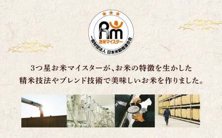 【令和7年度】くまもとのブランド米 くまさんの輝き 5kg【14営業日発送】 精米 お米 米 熊本県 高森町