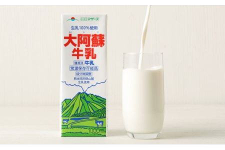 らくのうマザーズ 大阿蘇 牛乳 3.6％ 1L×6本 紙パック 成分無調整
