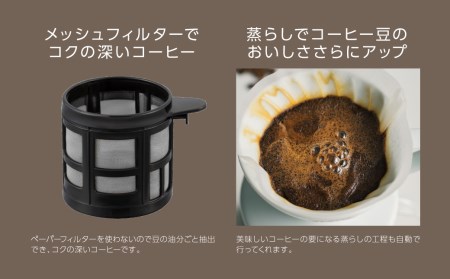 【+Style ORIGINAL】スマート全自動コーヒーメーカー（安心の1年保証）