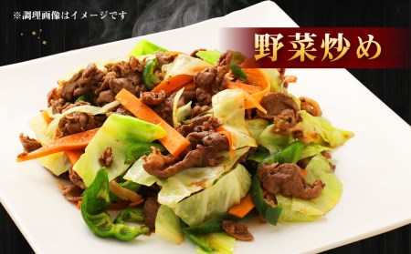 【期間・数量限定200g増量】くまもとあか牛 バラ 切り落とし 計1,200g(600g×2パック)