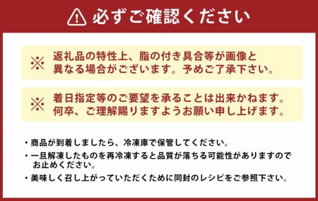【期間・数量限定200g増量】くまもとあか牛 バラ 切り落とし 計1,200g(600g×2パック)