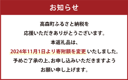 【令和6年産】森のくまさん 13kg (6.5kg×2袋) ブレンド米 お米 白米 米 おすすめ 人気 ランキング