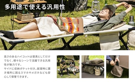 【MW-TAKAMORI OUTDOOR BRAND-】キャンピングベッド（190×66cm）キャンプ アウトドア ベッド コット ベンチ 折りたたみ 収納バッグ付き【ホワイトトープ】【3ヶ月保証】