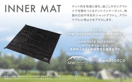 【MW-TAKAMORI OUTDOOR BRAND-】インナーマット（170×170cm）キャンプ アウトドア テントマット クッションマット 折りたたみ  収納バッグ付き【マットブラック】【3ヶ月保証】