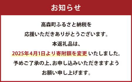 【10回定期便】 阿蘇だわら パックライス  1回あたり200g×36パック 熊本県 高森町 お米 米