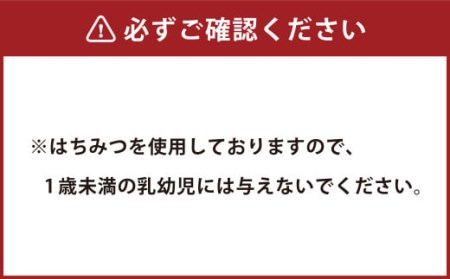 成城石井 熊本県 阿蘇産 はちみつ 使用 ハニーナッツ 180g ×2本セット 合計 360g ハチミツ 蜂蜜 高森町