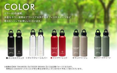 【MW-TAKAMORI OUTDOOR BRAND-】×【REVOMAX】レボマックス 20oz(592ml)ワンタッチ ステンレス ボトル 水筒 タンブラー マグボトル 真空断熱 保温 保冷 炭酸OK キャンプ アウトドア オフィス【ギャラクシーシルバー(全5色展開)】