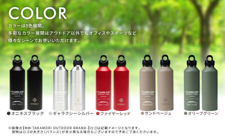 【MW-TAKAMORI OUTDOOR BRAND-】×【REVOMAX】レボマックス 32oz(950ml)ワンタッチ ステンレス ボトル 水筒 タンブラー マグボトル 真空断熱 保温 保冷 炭酸OK キャンプ アウトドア オフィス【オニキスブラック(全5色展開)】