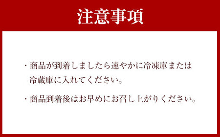 西原村産 阿蘇ミルトポーク 詰め合わせ 薄切り セット