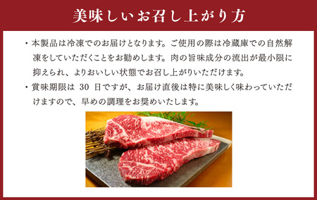 あか牛 サーロイン ステーキ セット(あか牛サーロインステーキ200g×2枚、あか牛のたれ200ml付き)