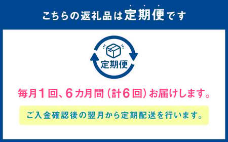 定期便6回【GI認証】くまもと あか牛 ロース すきやき用 500g 計3kg G58Q6