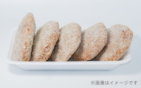 あか牛 メンチカツ 85g×4 計340g