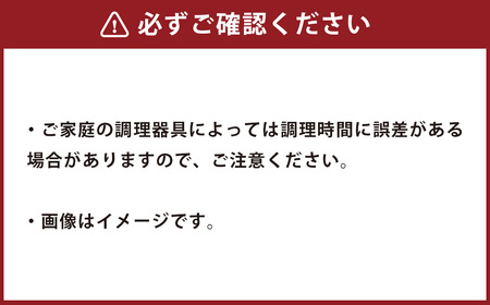 あか牛 メンチカツ 85g×4 計340g