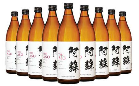 本格芋焼酎 阿蘇720ml 9本セット 焼酎 芋焼酎 お酒 アルコール さつまいも お取り寄せ
