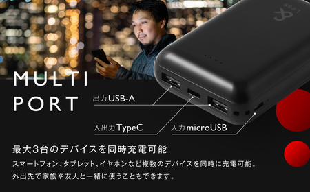 【＆Less】モバイルバッテリー 10,000mAh ブラック 【日本製】 3出力充電 軽量 小型 大容量 iphone Type-ｃ 充電器＜2025年2月下旬発送開始予定＞