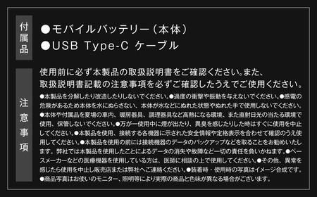 【＆Less】モバイルバッテリー 10,000mAh ブラック 【日本製】 3出力充電 軽量 小型 大容量 iphone Type-ｃ 充電器＜2025年2月下旬発送開始予定＞