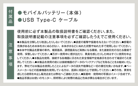 【＆Less】モバイルバッテリー 10,000mAh グレー 【日本製】 3出力充電 軽量 小型 大容量 iphone Type-ｃ 充電器＜2025年2月下旬発送開始予定＞