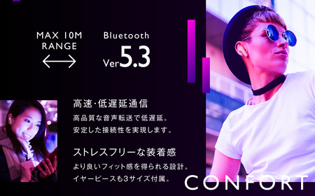 【＆Less】ワイヤレスイヤホン ホワイト カナル型 Bluetooth Ver.5.3 【日本製】ノイズキャンセリング iPhone Android スマホ マイク 通話 ヘッドセット ＜2025年2月下旬発送開始予定＞