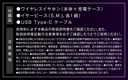 【＆Less】ワイヤレスイヤホン ホワイト カナル型 Bluetooth Ver.5.3 【日本製】ノイズキャンセリング iPhone Android スマホ マイク 通話 ヘッドセット ＜2025年2月下旬発送開始予定＞