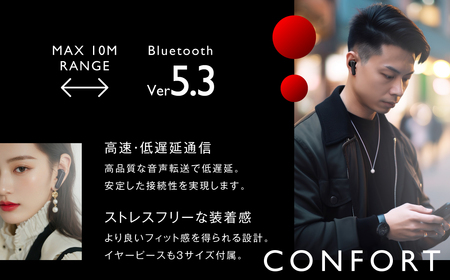 【＆Less】ワイヤレスイヤホン ブラック カナル型 Bluetooth Ver.5.3 【日本製】ノイズキャンセリング iPhone Android スマホ マイク 通話 ヘッドセット ＜2025年2月下旬発送開始予定＞